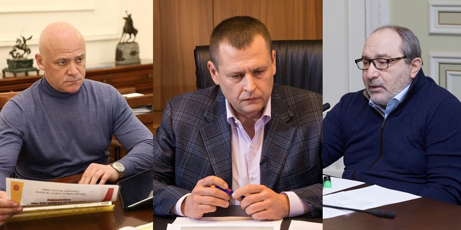 Геннадій Труханов, Борис Філатов та Геннадій Кернес (Фото: Facebook)
