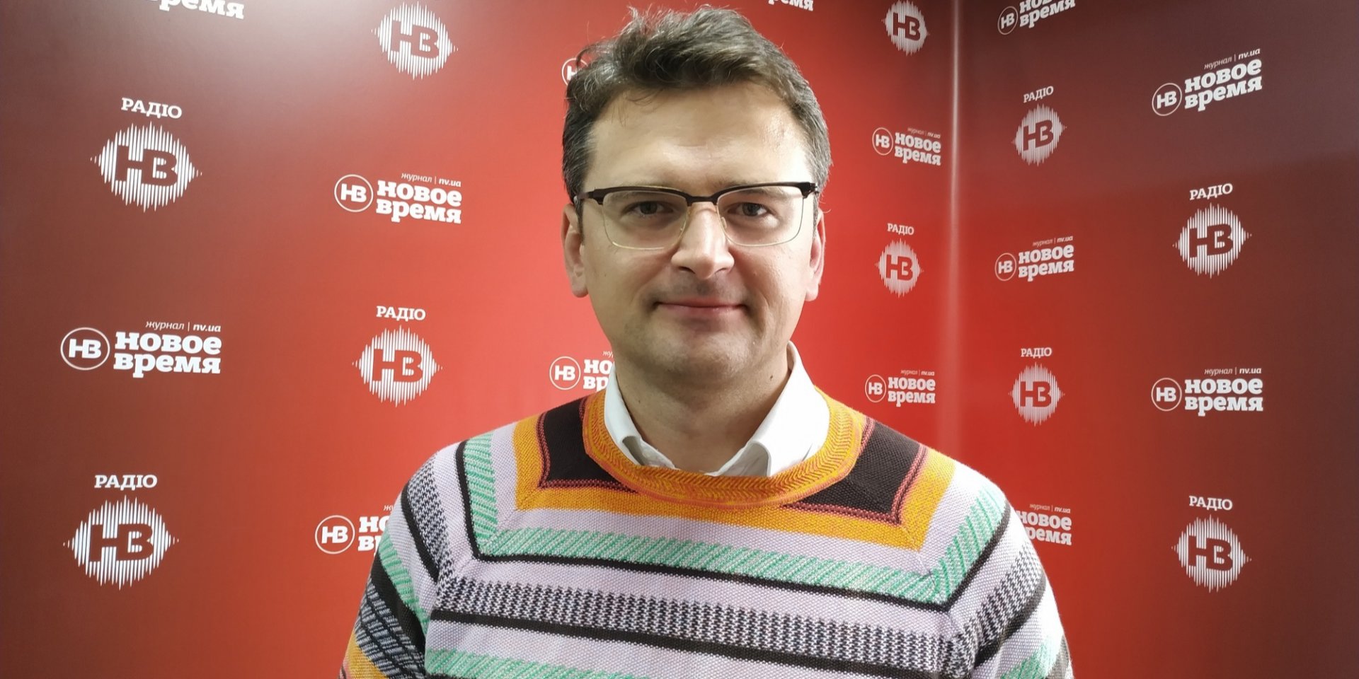 Дмитрий Кулеба (Фото: НВ)