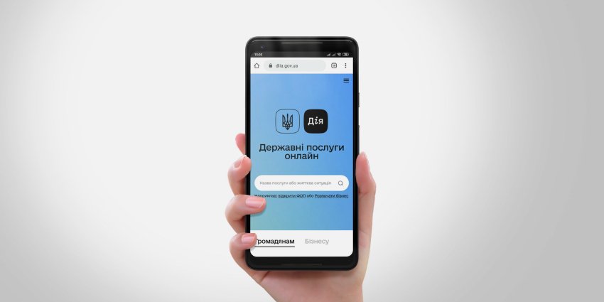 Если услуга не будет доступна онлайн, значит, ее не будет и в оффлайне, заявил Федоров (Фото: diia.gov.ua)