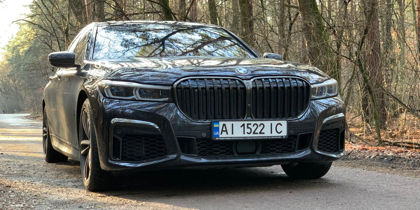 Тест-драйв BMW M760Li xDrive (Фото: НВ)