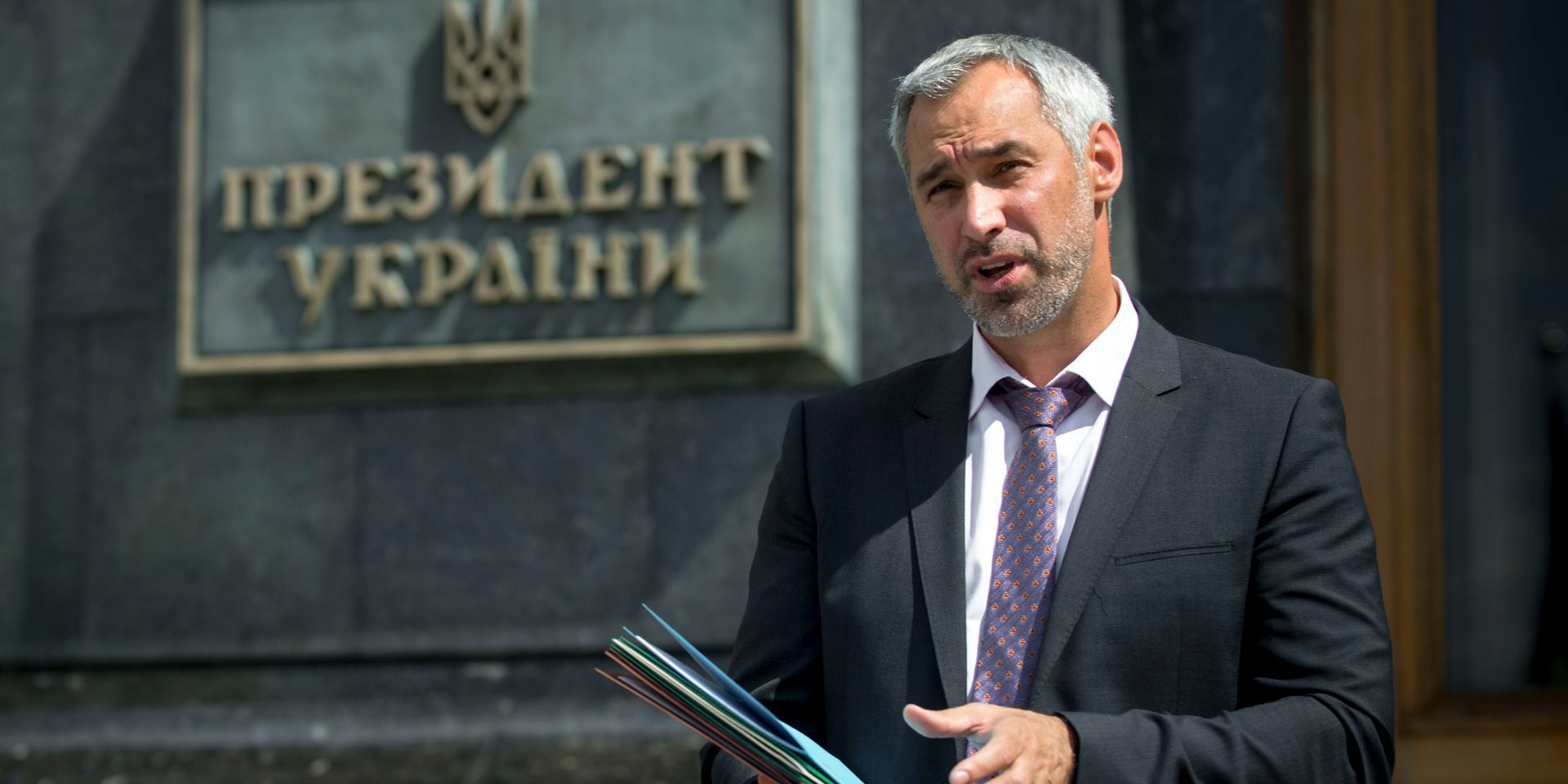 Раніше Руслан Рябошапка очолював Офіс генерального прокурора України (Фото: Прес-служба ОП)