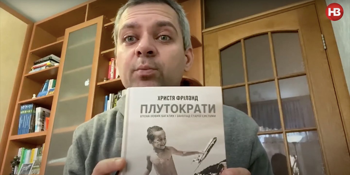 Іван Верстюк (Фото: НВ)