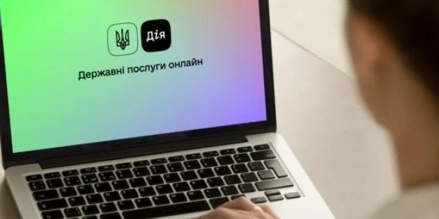 Розповідаємо, чому варто приділяти більше уваги захисту своїх персональних даних (Фото: СС)