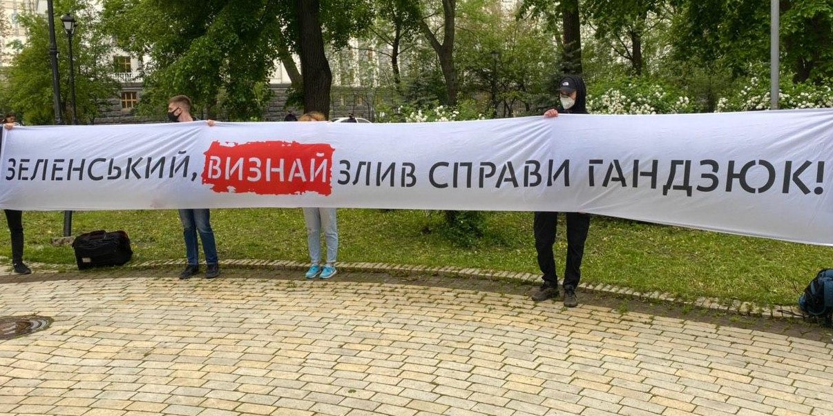 В Мариинском парке развернули баннер с обращением к Зеленскому (Фото: Кристина Бердинских / НВ)
