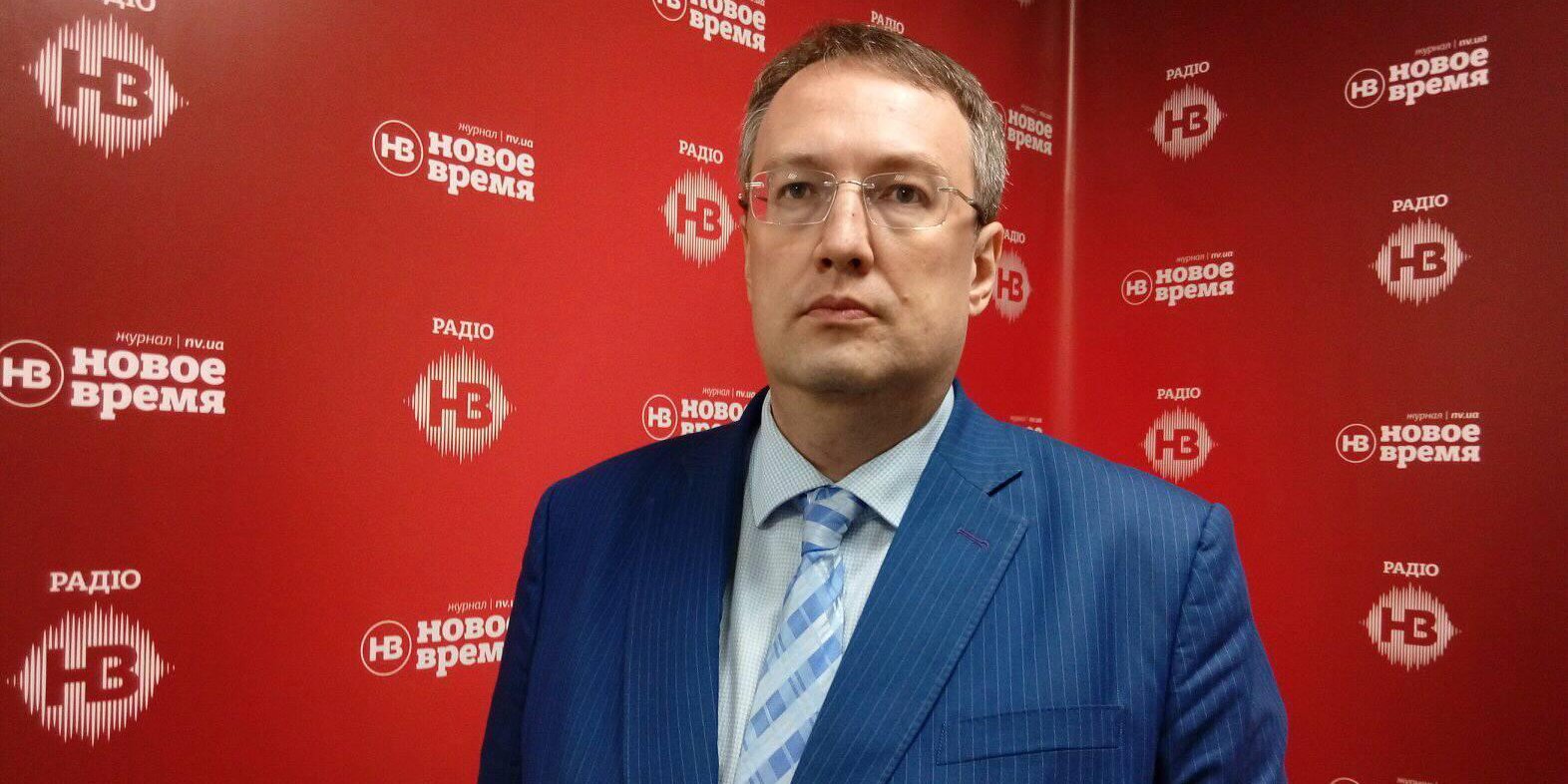 Антон Геращенко (Фото: НВ)