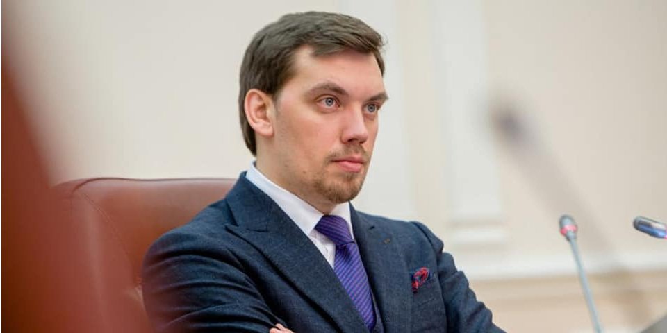 Гончарук опроверг сообщения о «тайной встрече» с министрами своего Кабмина перед отставкой (Фото: Алексей Гончарук/Facebook)