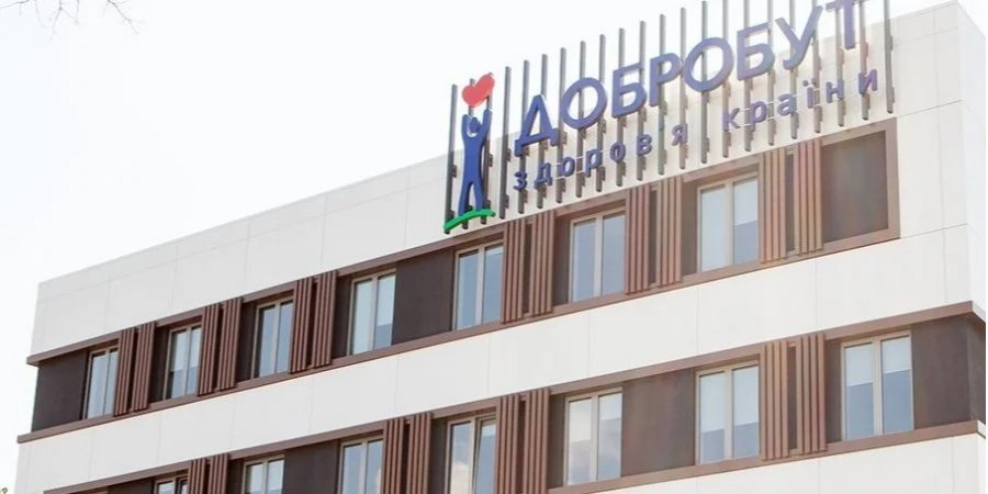 Добробут посилює частку на ринку медичних послуг, що зростає (Фото: Fаcebook Добробут)