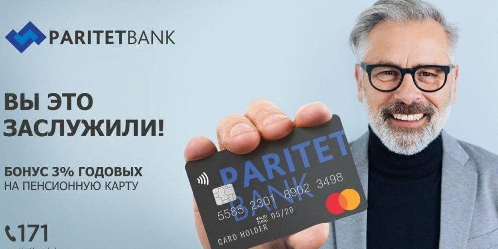 Выборы президента в Беларуси все ближе — и оппозиция не дремлет (Фото: Баста! / Telegram)