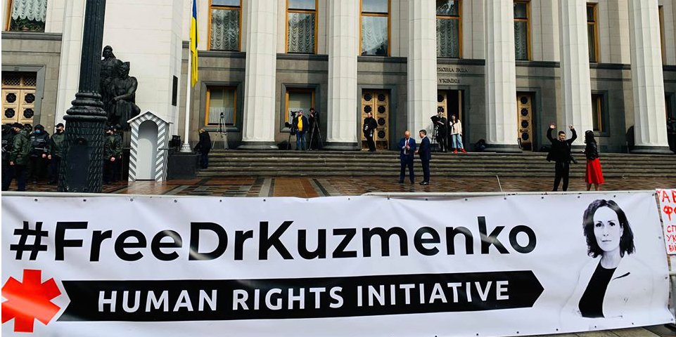Мітинг на підтримку Юлії Кузьменко (Фото: Free Dr Kuzmenko/Facebook)