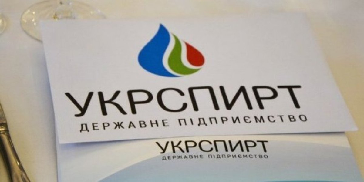 Приватизация заводов Укрспирта все никак не начнется (Фото: ukrspirt.com)