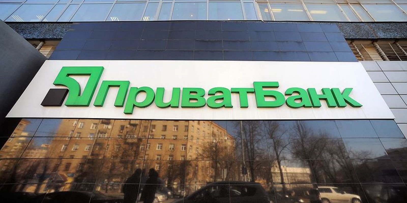 Суд проти Коломойського в Лондоні (Фото: Privatbank)