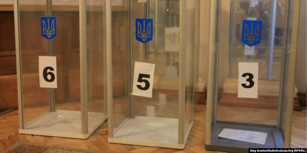 Верховная Рада назначила очередные местные выборы в Украине на 25 октября (Фото: Радио Свобода)