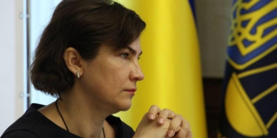 Ирина Венедиктова (Фото: ОП)