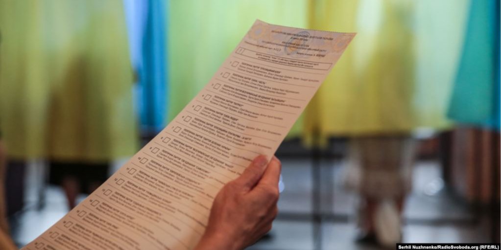 Верховна Рада прийняла зміни до Виборчого кодексу (Фото: Радіо Свобода)