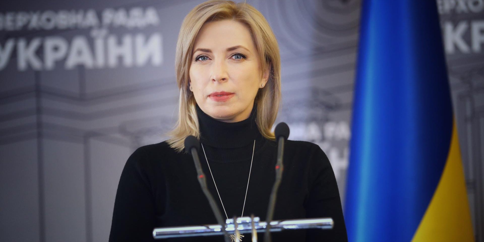 Верещук перемогла на внутріпартійних праймеріз Слуги народу на кандидата в мери Києва (Фото: Ірина Верещук/Facebook)