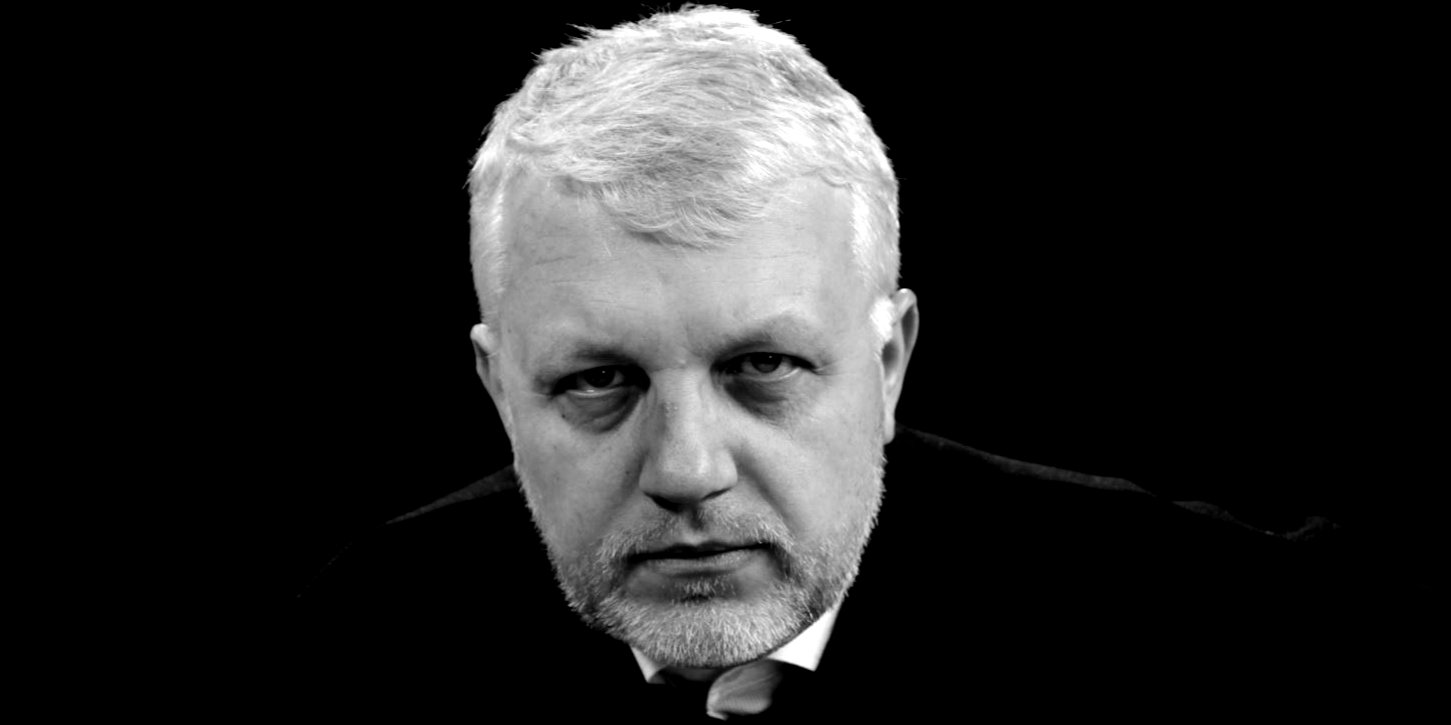 Павел Шеремет был убит 20 июля 2016 года в центре Киева (Фото: Радио Свобода (RFE/RL))