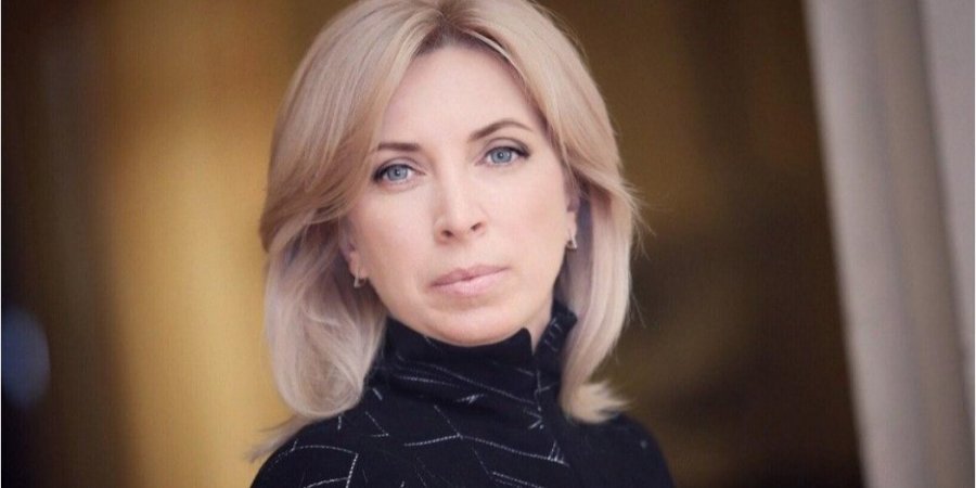 Ірина Верещук (Фото: Ірина Верещук / Facebook)