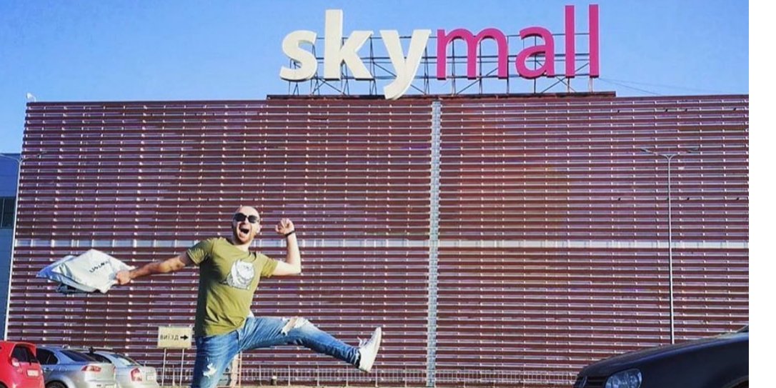 Банк Пивденный продал ТРЦ Sky Mall (Фото: ТРЦ Sky Mall)