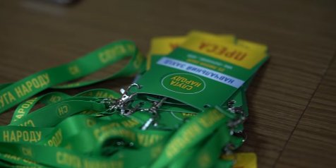 Тренінг відбувся 26 липня (Фото: Скріншот відео Слуга народу / Facebook)