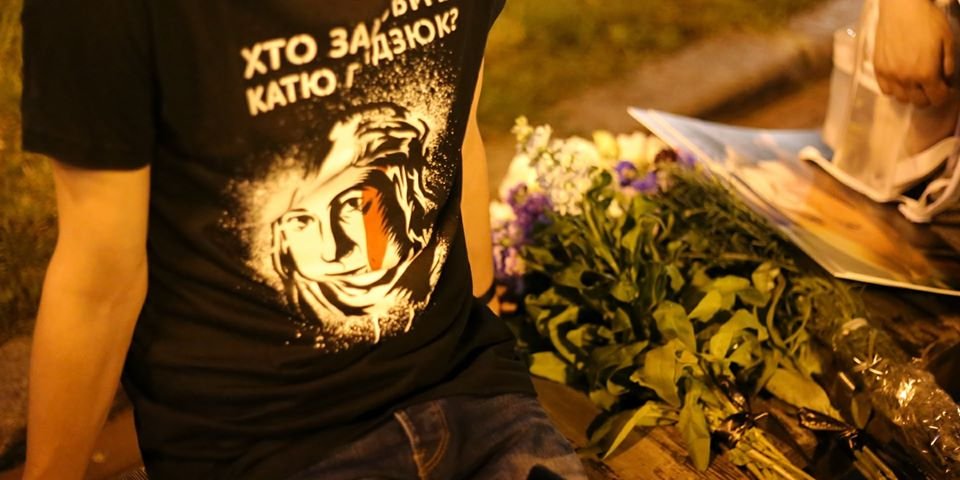 З дня нападу на активістку минуло два роки (Фото: Хто замовив Катю Гандзюк? / Facebook)