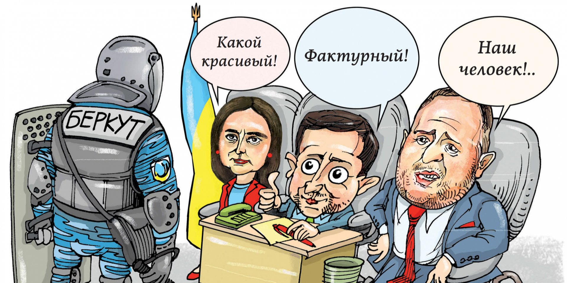 Недавно Зеленский назначил на пост замглавы своего Офиса Олега Татарова, критиковавшего Евромайдан (Фото: НВ)