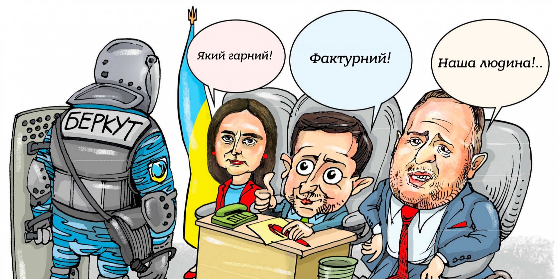 Нещодавно Зеленський призначив на посаду заступника глави свого Офісу Олега Татарова, що критикував Євромайдан (Фото: НВ)