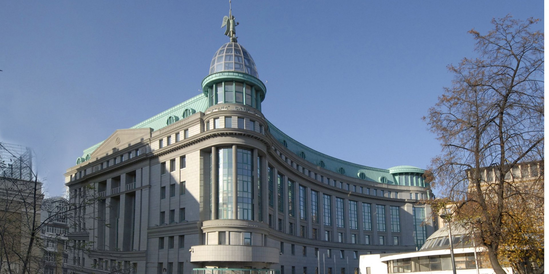 Центральный офис банка Аркада в Киеве, рядом с метро Крещатик (Фото: kievvlast.com.ua)