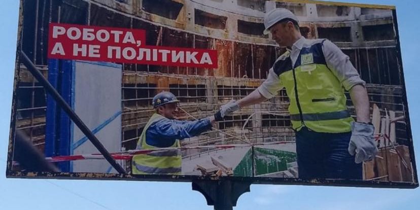 Решение об участии в выборах было принято на съезде партии (Фото: УДАР Виталия Кличко via Facebook)