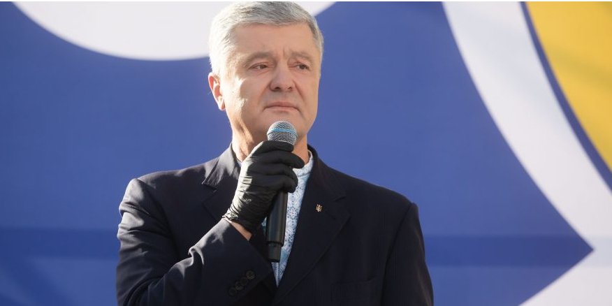 Петро Порошенко (Фото: Європейська солідарність)