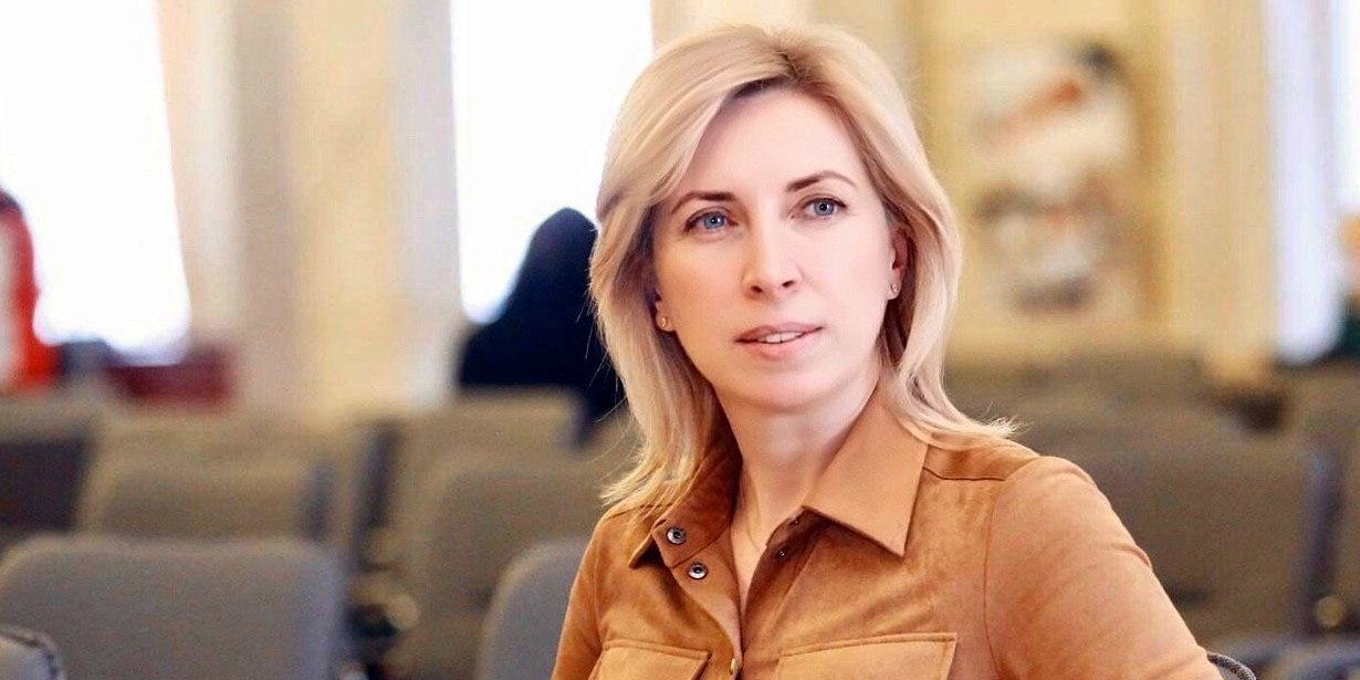 Нардеп від Слуги народу Ірина Верещук балотується в мери Києва (Фото: Ірина Верещук via Facebook)