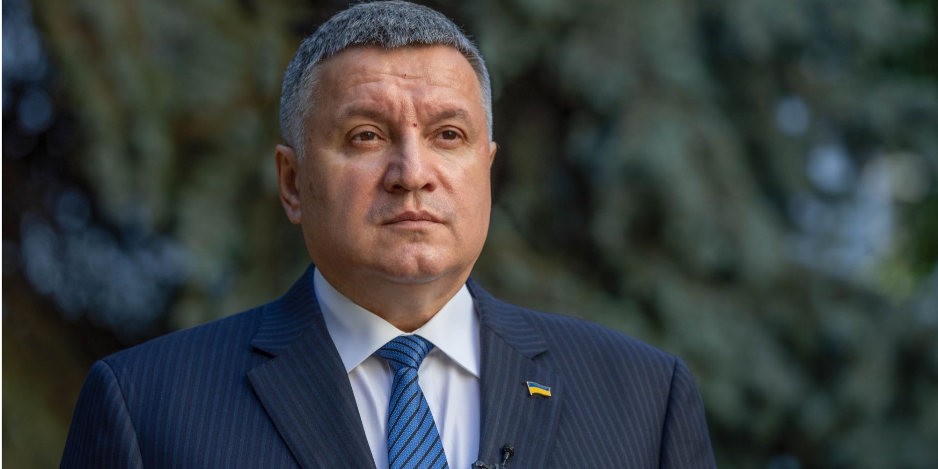 Арсен Аваков (Фото: МВС)