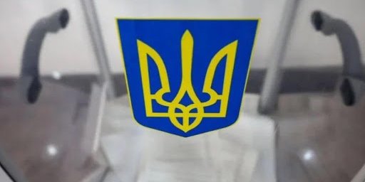 Местные выборы в Украине пройдут 25 октября (Фото: Радио Свобода)