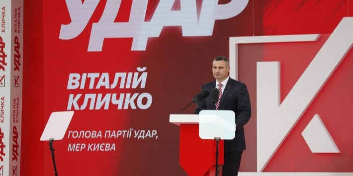 Віталій Кличко втретє йде у мери Києва (Фото: пресслужба Кличка)