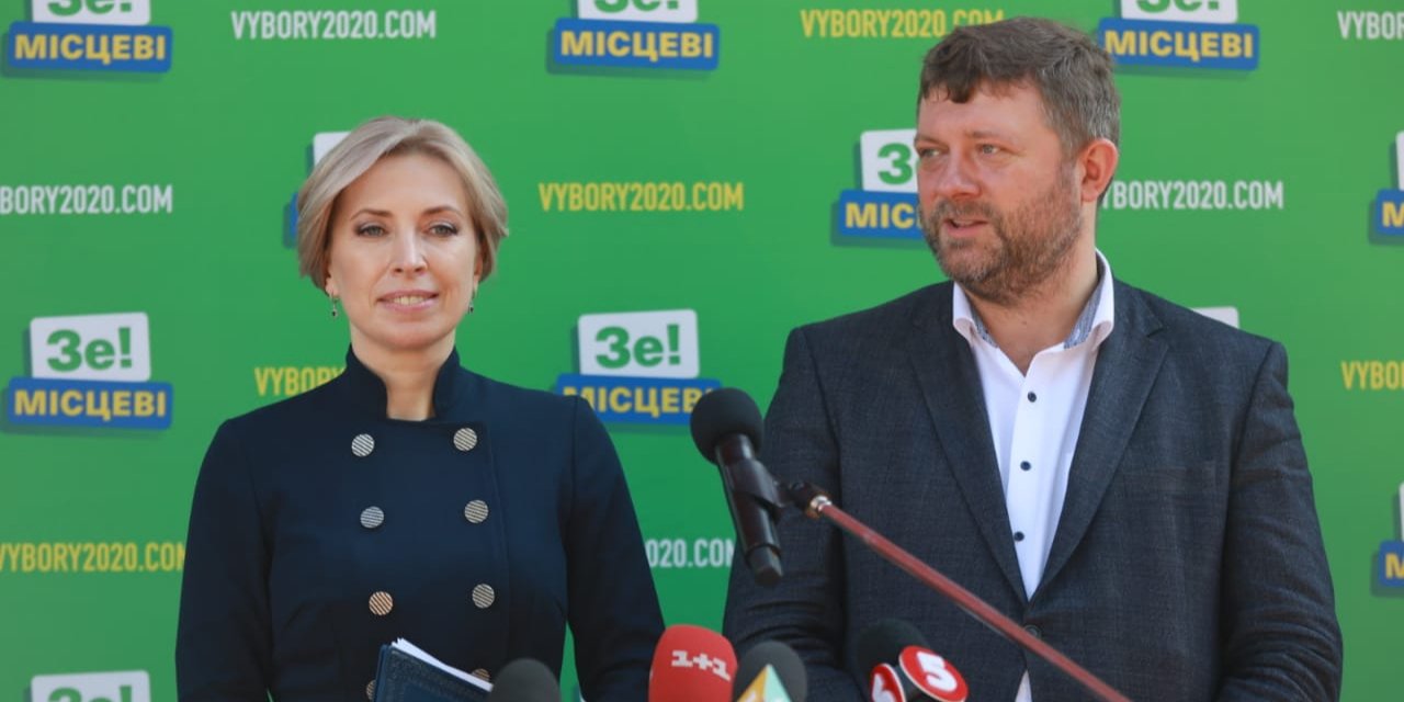 Олександр Корнієнко з кандидаткою в мери Києва Іриною Верещук (Фото: Слуга народу via Facebook)