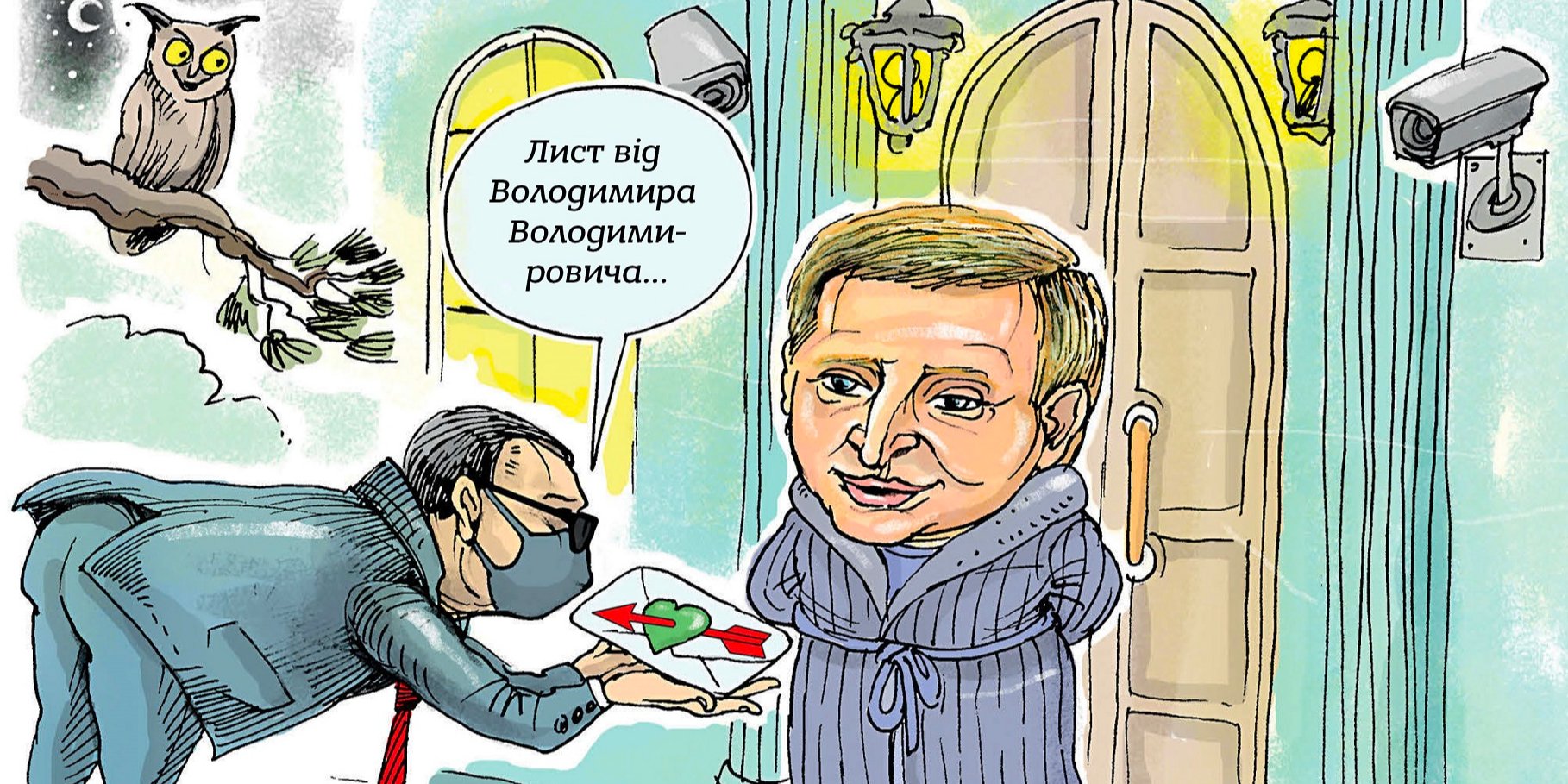 Помічник президента України Сергій Шефір таємно зустрічався з олігархом Рінатом Ахметовим, повідомили журналісти (Фото: НВ)