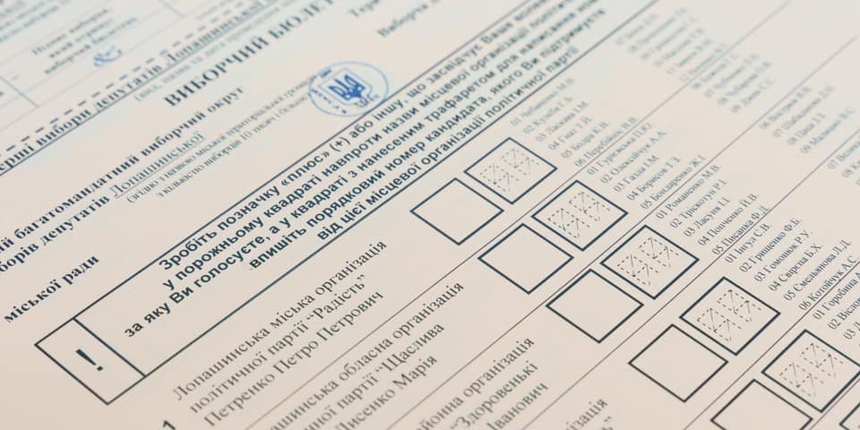 За псування бюлетенів з «опитуванням Зеленського» може загрожувати відповідальність, заявили в МВС (Фото: ЦВК)