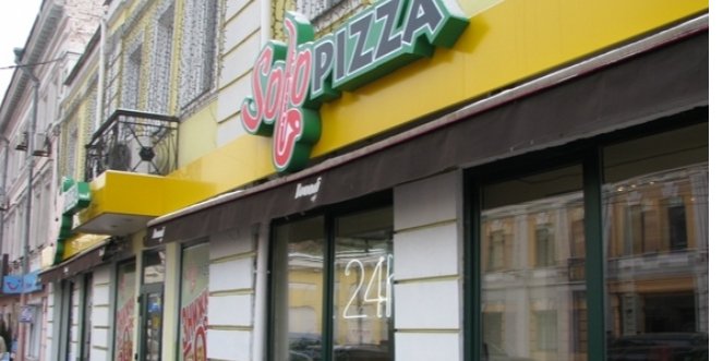 Ресторани Solo Pizza не змогли утримати споживачів (Фото: Solo Pizza)
