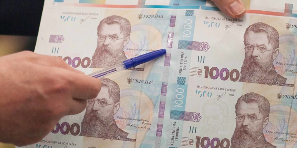 Текущий дефицит госбюджета Украины составляет $3,5 млрд (Фото: НБУ)