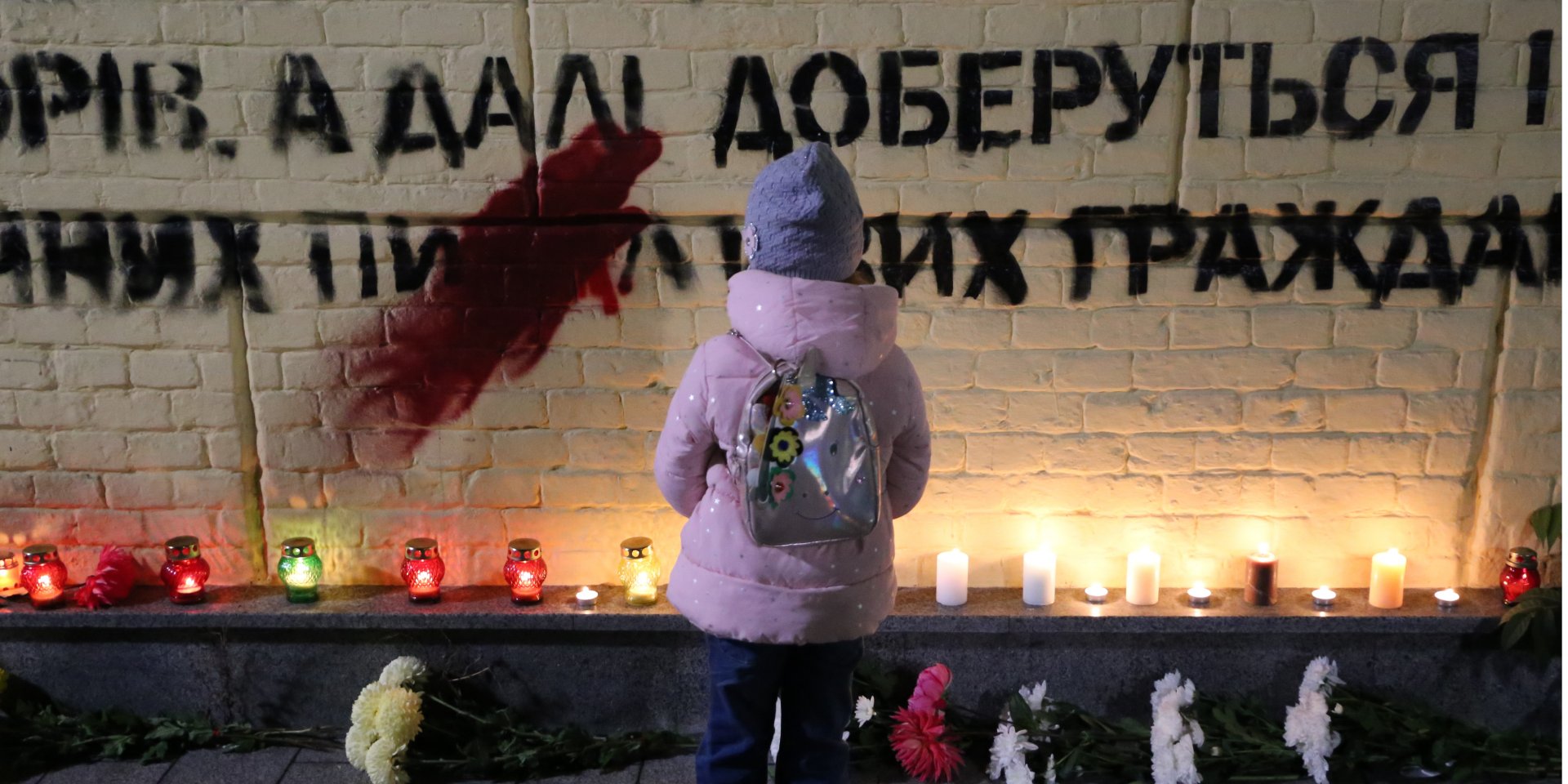 Аналогічний мурал з’явився і в Києві (Фото: Денис Прядко / НВ)