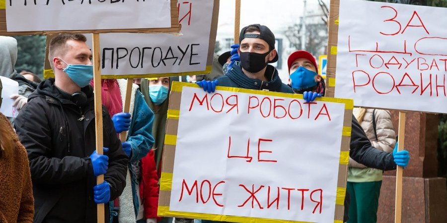 Харьковские рестораторы уже выходили на акции протеста (Фото: Редпост)