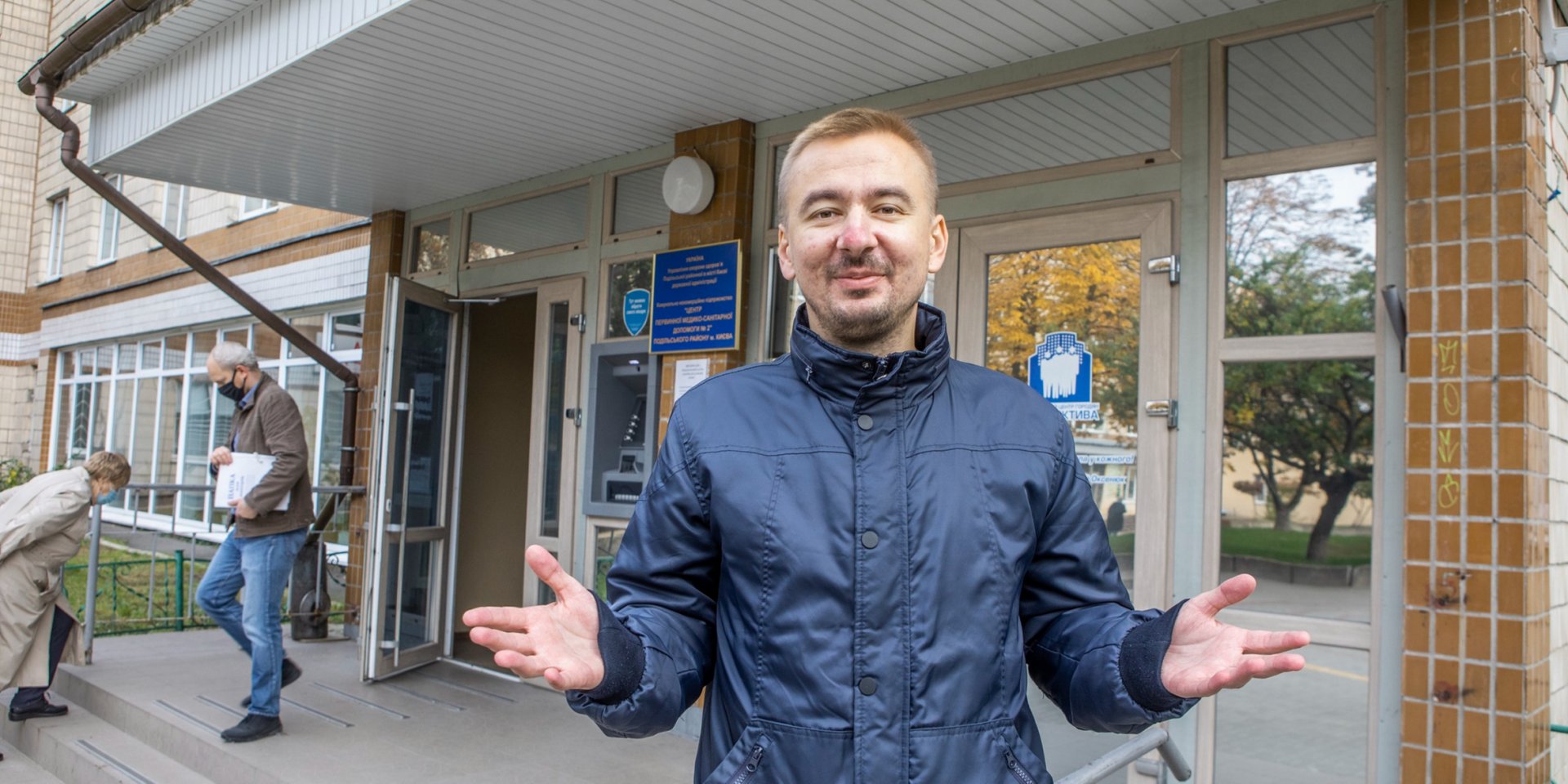 33-летнему Дмитрию Бунецкому в частной клинике диагностировали двустороннюю пневмонию только с третьего раза (Фото: Александр Медведев / НВ)