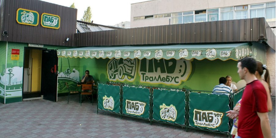 Мережа пабів Тролейбус не дожила до зими (Фото: beerplace)