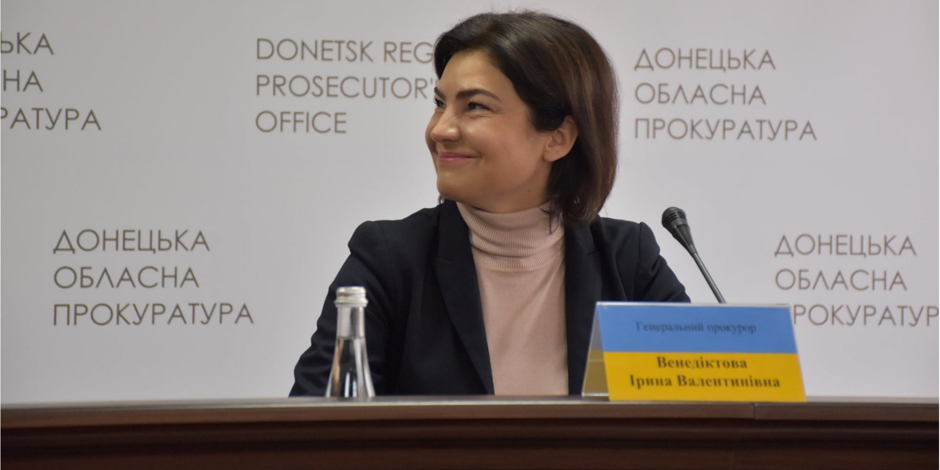 Генпрокурор Ирина Венедиктова назвала свое ведомство «оком государевым» (Фото: Офис генпрокурора via Facebook)