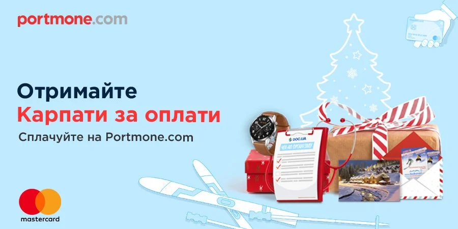 Portmone