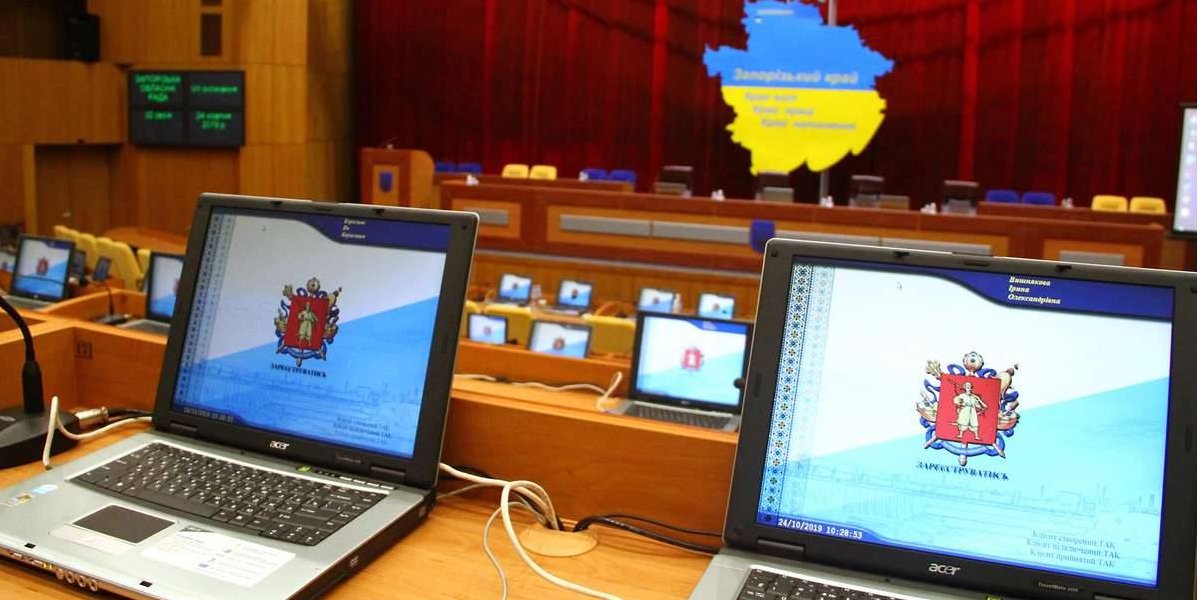 Четверо депутатів від Слуги народу перефарбувалися в ОПЗЖ (Фото: Запорізька обласна рада)