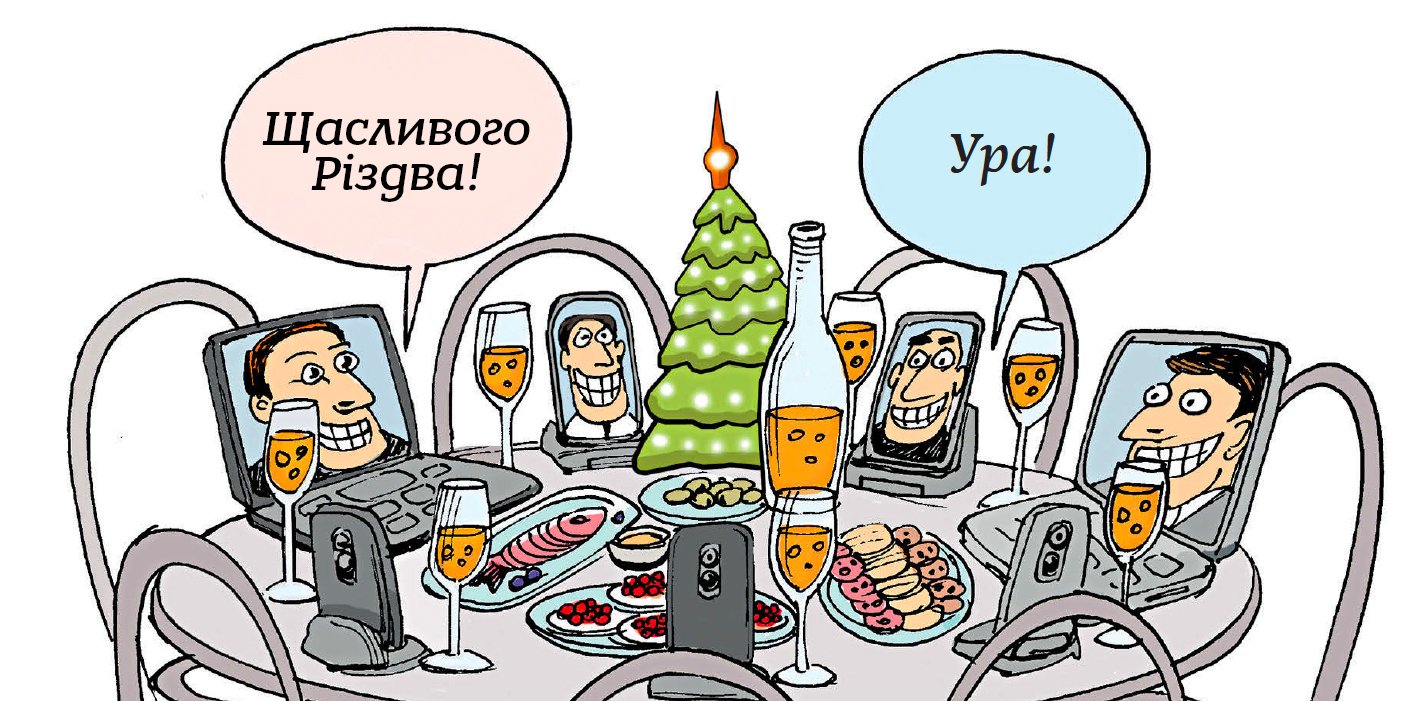 Значна частина країн Європи вводить жорсткі карантинні обмеження на новорічні свята (Фото: НВ)