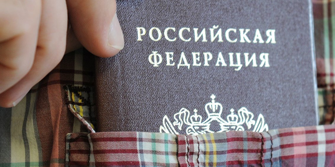 В мае 2019 года в ОРДЛО начали выдавать российские паспорта (Фото: Фотобанк Moscow-Live / flickr)