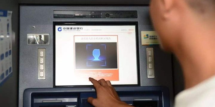 Розпізнавання обличчя в Китаї (Фото: yicaiglobal.com)