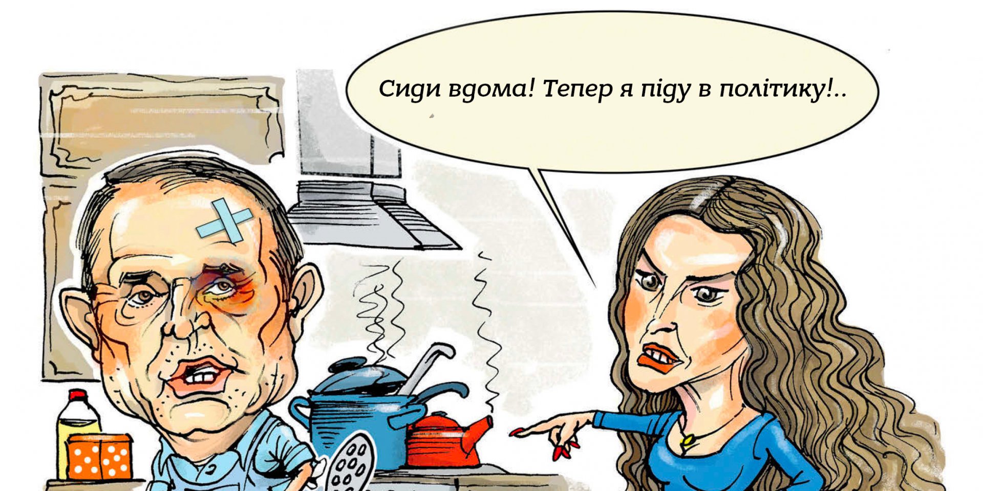 Оксана Марченко після введення персональних санкцій РНБО заявила про свій намір іти в політику (Фото: НВ)
