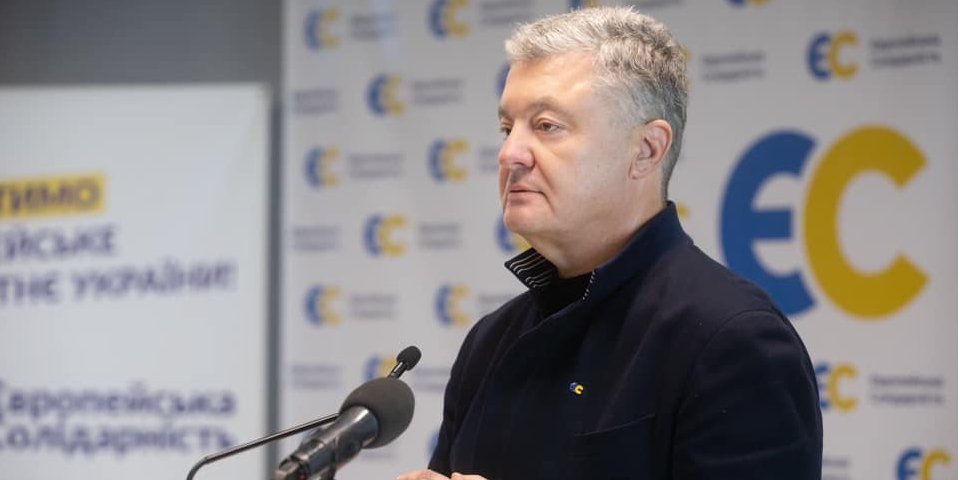 Порошенко критикует власть за растрату антиковидного фонда (Фото: Петр Порошенко / Facebook)